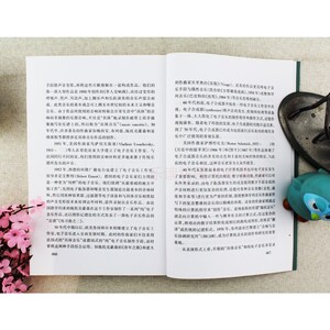 西方音乐史简编 沈旋谷文娴陶辛音乐与舞蹈学考研教材中西方古代音乐史简编音乐作品名作赏析鉴赏基本乐理教程 上海音乐出版社