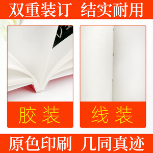 中国碑帖名品·张迁碑 上海书画出版社编译文注释繁体旁注东汉隶书毛笔字帖软笔书法临摹帖练习古帖碑帖清代拓本上海书画出版社