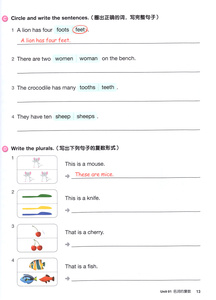 小学英语语法1+2练习册2 同步牛津英语教材 小学生英语语法词汇大全 小学英语语法辅导 上海教育出版社