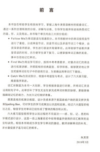 初中英语词汇同步用法手册 7年级第2学期 第二学期7年级下 上海牛津英语教材配套 英语辅导书 上海译文出版社
