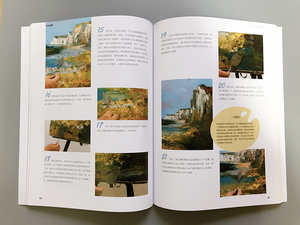 油画刀技法 油画大师自学课 西方经典美术技法译丛 油画绘画创造技法教程风景油画创意写生 入门初学者基础教程临摹教材正版书籍