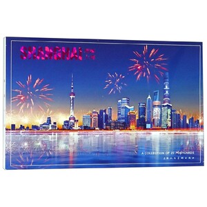 璀璨上海明信片 精选20张彩绘上海明信片 黄浦江畔景色 上海风景风光印象旅游景点 创意手绘特色旅游纪念品 上海人民美术出版社
