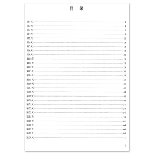 2022年新版中考英语阅读限时训练100天 上海译文出版社 9年级/九年级初三英语阅读教学习题集中考英语阅读训练200篇复习资料书籍