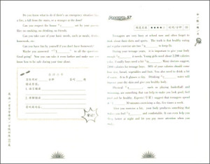 9年级 英语首字母填空分级训练60篇 8/7/6年级 初中九/八/七/六年级 初一初二初三英语专项训练 正版图书籍 上海科技教育出版社