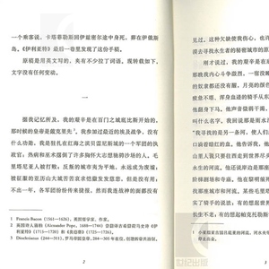 阿莱夫 博尔赫斯全集 王永年译 外国小说文学书籍 阿根廷现代短篇小说集 代表作恶棍列传书籍 正版畅销图书 上海译文 世纪出版