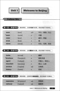 正版 初中英语词汇同步用法手册 七年级第一学期7年级上 教材配套 中考核心词汇及常见考法 听默首字母填空语音练习 上海译文