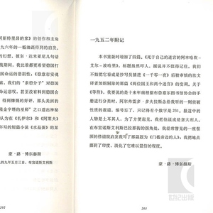 阿莱夫 博尔赫斯全集 王永年译 外国小说文学书籍 阿根廷现代短篇小说集 代表作恶棍列传书籍 正版畅销图书 上海译文 世纪出版
