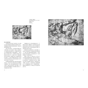 向大师学绘画 人体素描(全新修订版) 西方经典美术技法译丛 素描绘画技法教材 人体艺用素描绘画绘制技巧技法书 上海人民美术出版