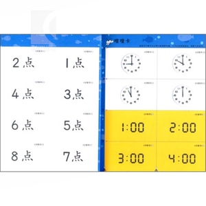 6岁数学(2)/幼儿数学思维阶梯训练 游戏为训练的数学学习方案 数学启蒙图书 韩国斗山东亚编 孙淇译 少年儿童 世纪出版