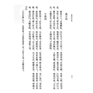 张岱诗文集 中国古典文学丛书 [明]张岱 著 夏咸淳 校点 张岱诗文集增订本 正版书籍 上海古籍出版社
