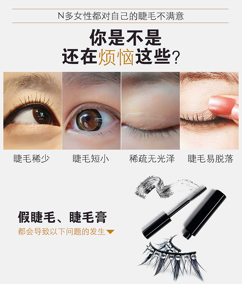 [Mua 1 tặng 1] Lông mi tăng trưởng chất lỏng thực vật dài uốn dày kem lỏng lông mi tăng trưởng nữ đích thực missha mascara