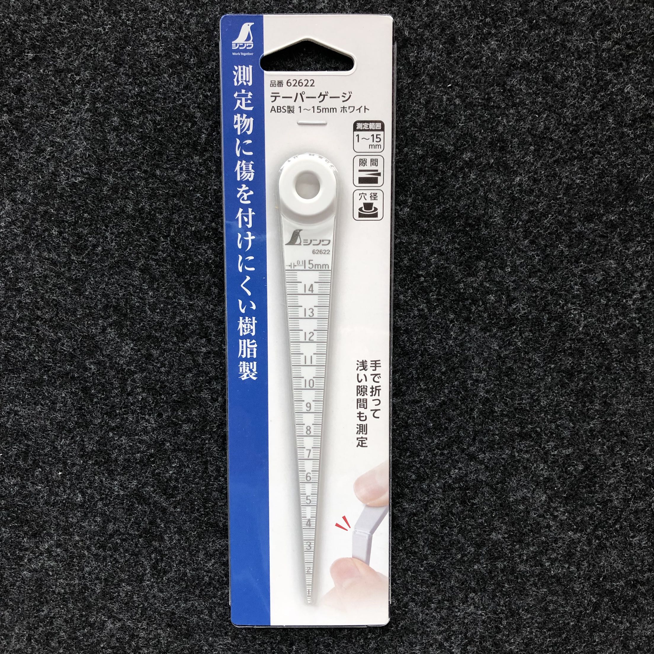 Japan affinity SHINWA penguin card 62622 resin hole ruler 1 ~ 15mm white hole ruler-Taobao