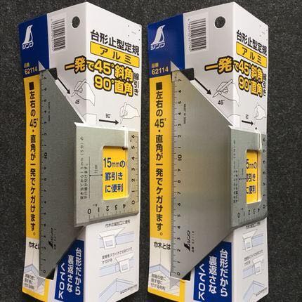 Promotion Japanese pro - Shinwa multi - functional ladder angle of 45 degrees 90 degrees above the wire ruler 62114