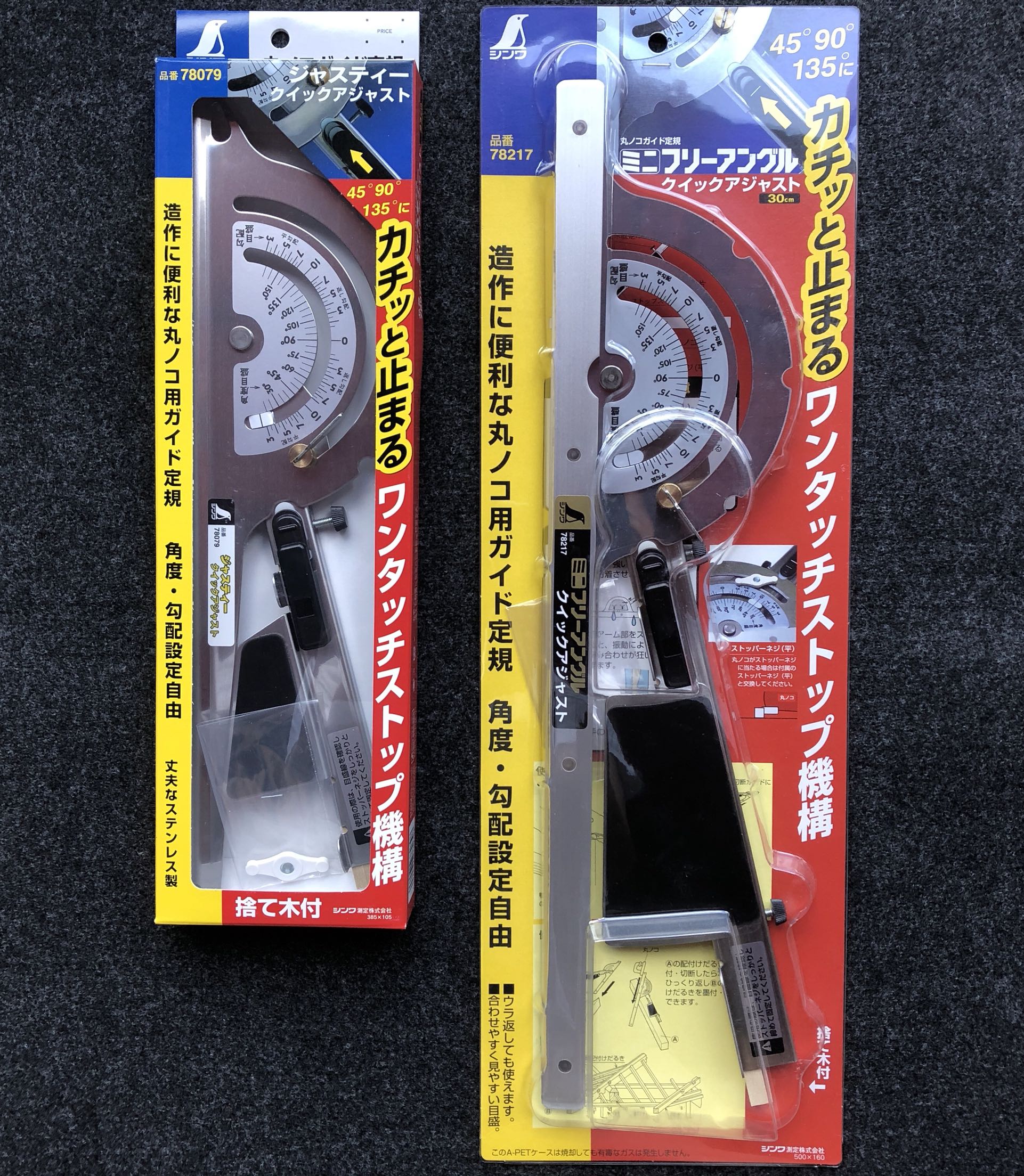 Japan SHINWA AFFINITY 78079 78217 ELECTRIC CIRCULAR SAW GUIDE GAUGE 20 DEGREES -160 DEGREES QUICK ADJUSTMENT-Taobao