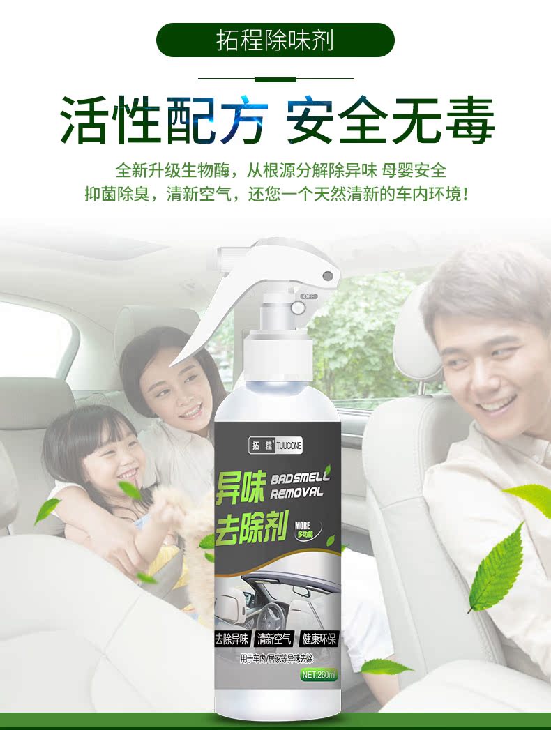 Khử mùi ô tô tạo ra xe mới để loại bỏ mùi hôi và các sản phẩm khử mùi để hút mùi hương hấp thụ không khí - Ô tô nội thất Accesseries đồng hồ trang trí xe hơi