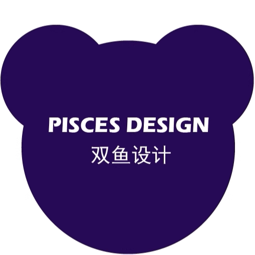 双鱼设计工作室