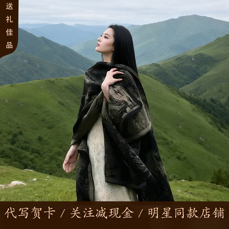 Italian Liscn Cashmere Shawl for Women, Spring and Autumn, Suitable for Travel in Northwest China, Xinjiang, and Sichuan, Thick Wool Cape