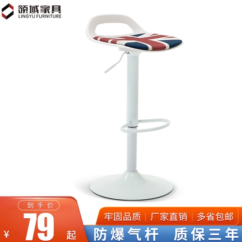 Барный стул, современный минималистичный барный стул, подъемник, высокий табурет, домашний барный стул, кассир, высокий табурет, стойка, барный стул