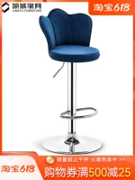 Бар кресло -стул High Stool Modern Simple Bar на стойке передового на стойке спиртных напитков, House High Stool Barbar, Северная Европа