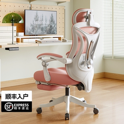 Ergonomic Chair 2025 New arrival Computer Chair For Home Office Chair Plaid Sedentary Nap Dual-Use Chair Gaming Chair