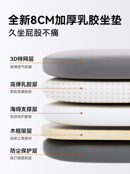 办公椅子电脑椅舒适久坐家用办公室座椅员工会议椅子靠背升降转椅