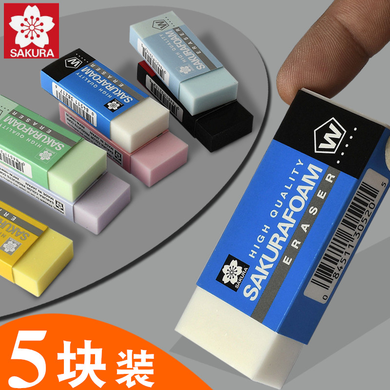 Japan Cherry blossom eraser Ultra-clean no debris No trace Art painting Sketch sketch Charcoal pen Plastic eraser