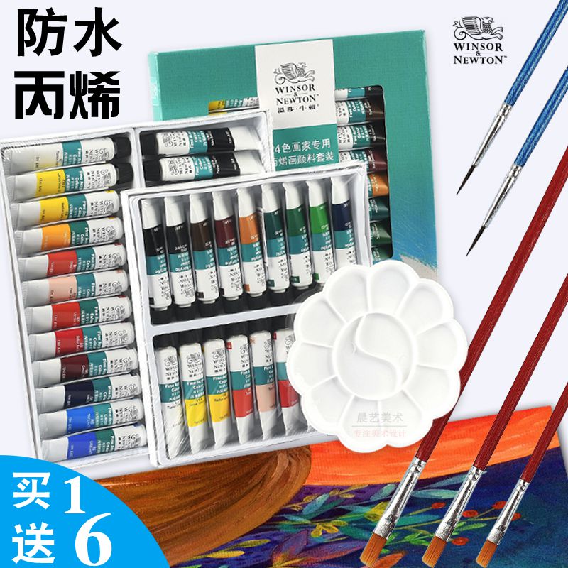 Usd 14 75 Windsor Newton 24 Color Acrylic Paint Set 12 Color Wall Usd 14 75 Windsor Newton 24 Color Acrylic Paint Set 12 Color Wall