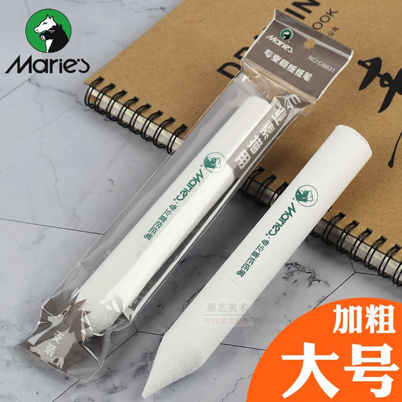 Marley sketch special rice paper paper pen art smear pencil sketch sketch color powder paper eraser highlight correction pen