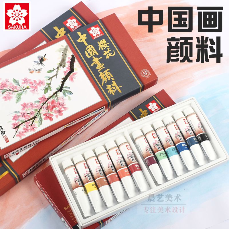 Cherry Blossom Country Painting Paint Suit 12 Color 24 color beginners Water ink Paintbrush stroke landscape painting Chinese paint