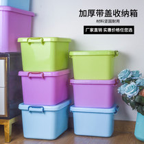 Macaron color thick large storage box kindergarten small toy portable storage box home storage box finishing