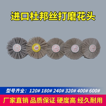 Polished flower head Imports DuPont silk nylon abrasive silk polished wheel red wood furniture root relief polished