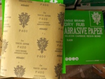 Red Wood Vintage Furniture Special Abrasion Resistant Sandpaper Yellow Leather Authentic Japanese Imported Double Eagle Sandpaper Fake 1-ten