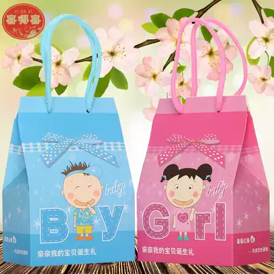 Happy egg gift box pig baby Full Moon birthday gift creative wedding cake gift box batch batch 100 days of birth report nationwide