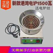 Gongcheng Camellia electric stove Camellia tools two-speed temperature control 1500W electric ceramic hot pot experimental furnace send furnace wire