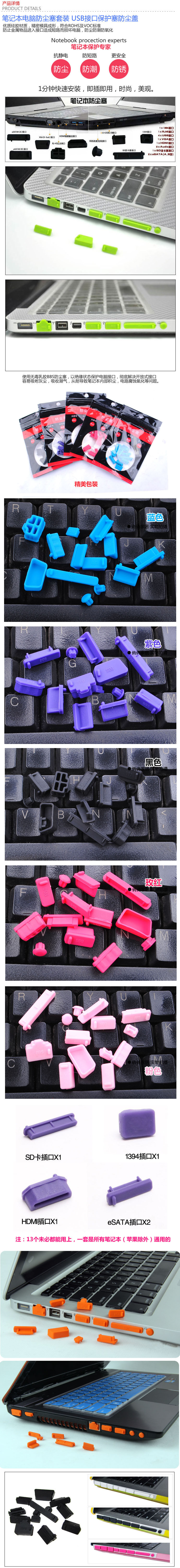 Connecteur pour téléphone portable - Ref 323600 Image 12