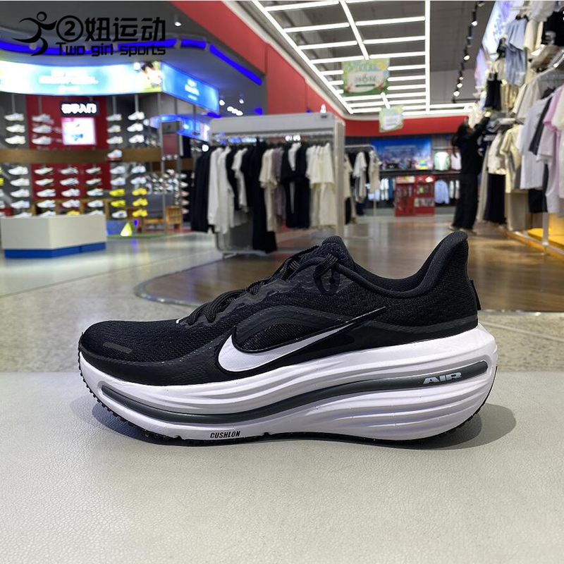 Nike Men's Air Winflo 12 Casual and Comfortable Sports Training Running Shoes Hv9272-002