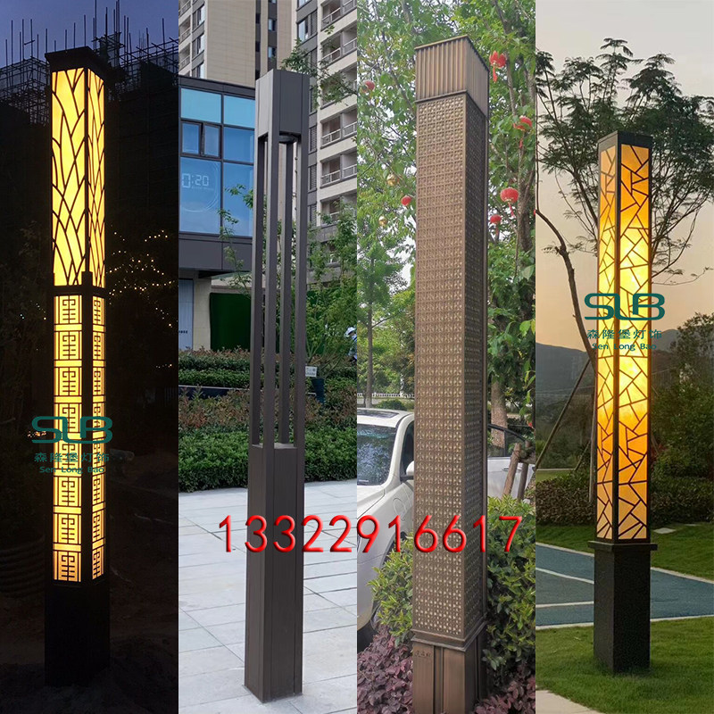 Spot Landscape Luminaire Manufacturers Characteristics Square Community Road Lamppost Headlights Grass Terrace Lamps Chinese columns Lights Senlomburg