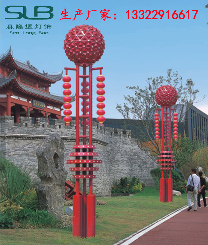 Chinese style red lanterns landscape lights feature Chinese style ball lights large squares non-elevation pole street lights park lights