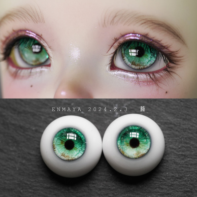 taobao agent [Yan Mo House] [Moss] BJD resin eye [Blind Box Properties] It has been ranked until August