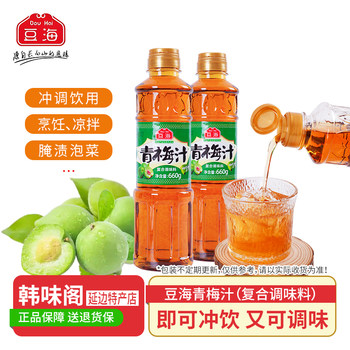 Yanbian bean sea green plum juice compound seasoning beverage