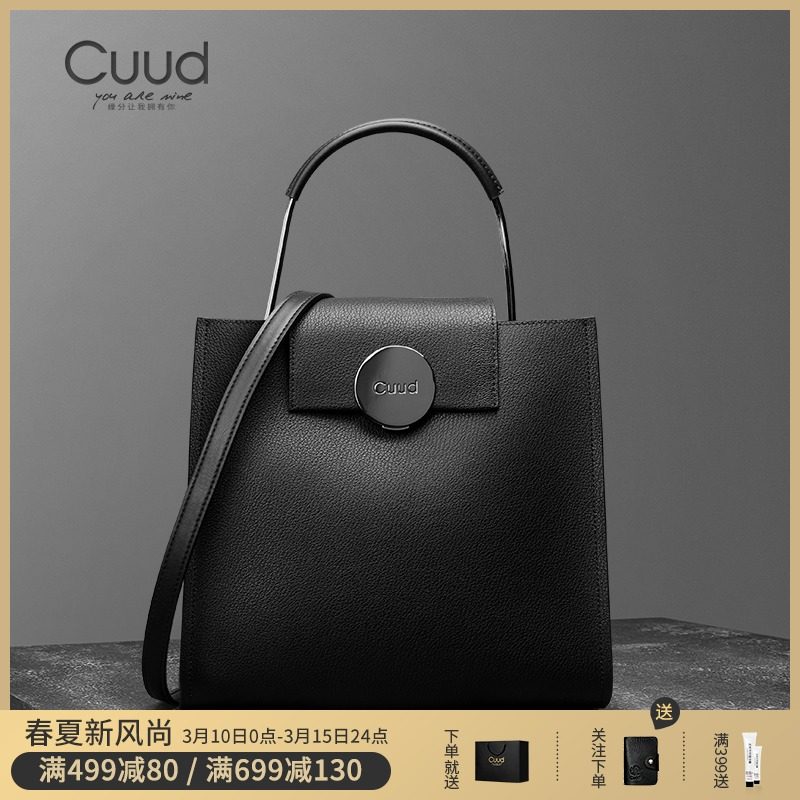 (special cabinet) Cuud women's bag 2022 Spring Summer Ladies in business Hand large bag genuine leather high-grade sense temperamental satchel