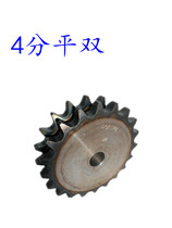 4 split double 31 teeth 32 teeth 33 teeth -50 teeth fit 08b-2 double row chain