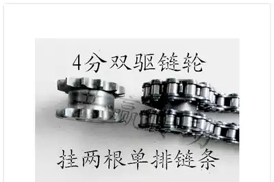 4 points double drive sprocket false double row synchronous wheel hanging two single row chains 10 teeth 11 teeth 12 13 to 25 teeth