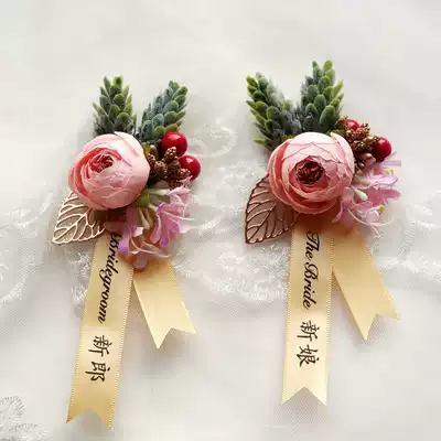 Forest European-style wedding Bride Groom Bridesmaid Best man Wedding corsage Sister group lapel flower Opening celebration lapel flower