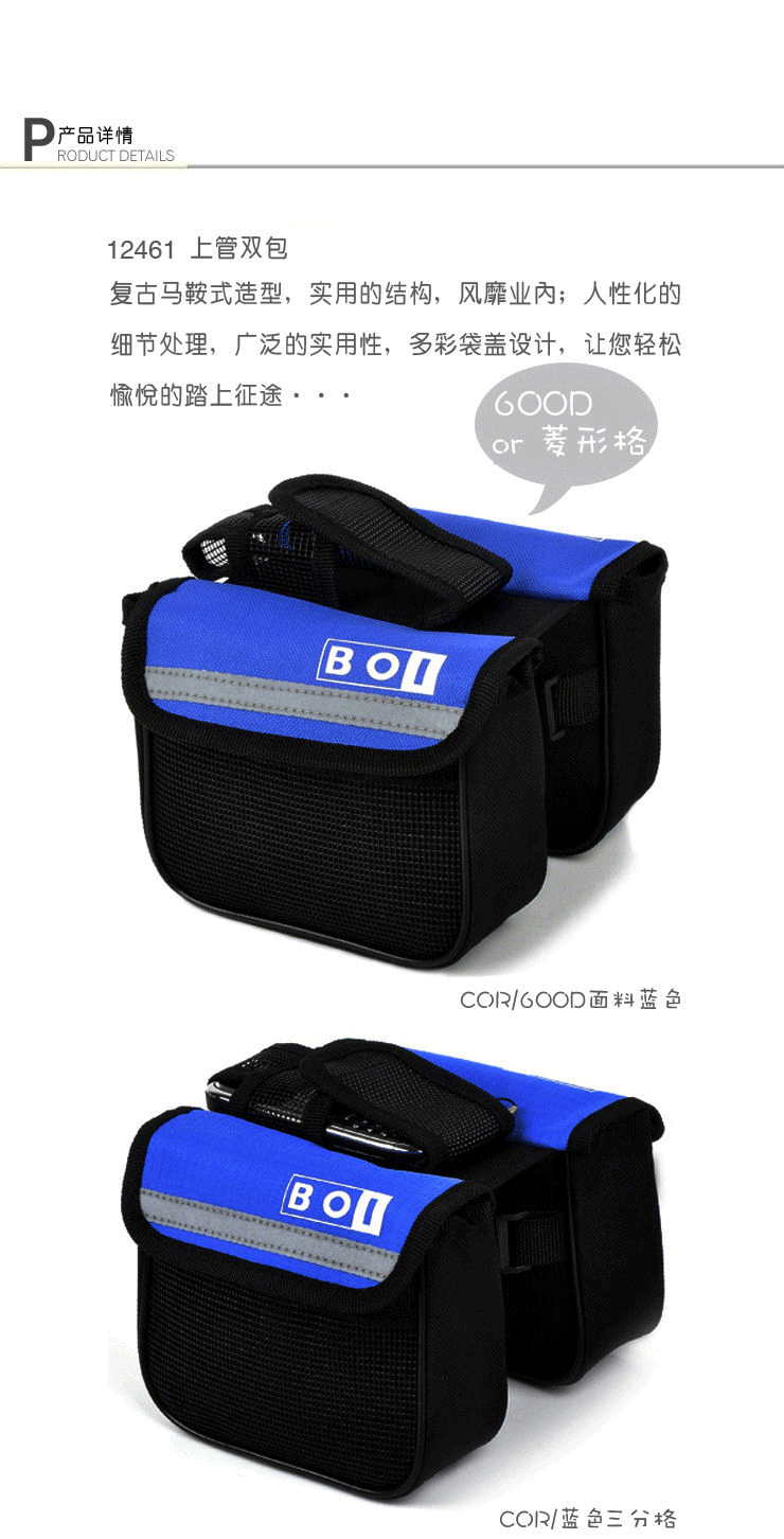 Sacoche pour vélo ROSWHEEL - Ref 2218859 Image 27