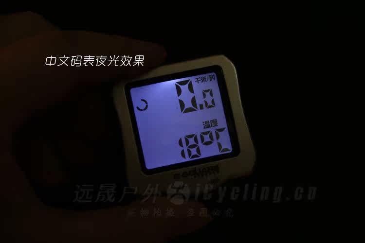 Compteur de vélo B-SQUARE - Ref 2423950 Image 6