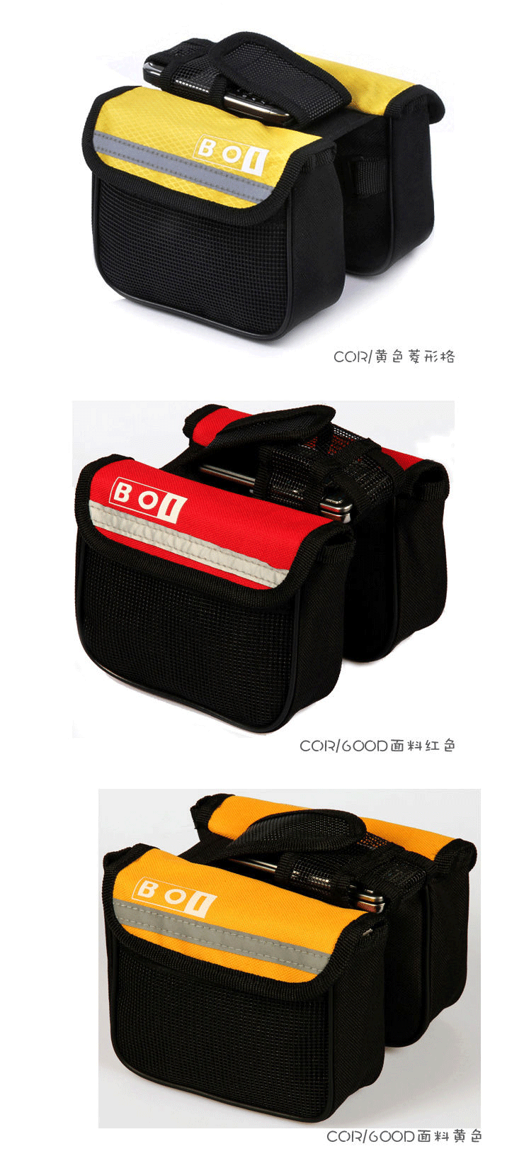 Sacoche pour vélo ROSWHEEL - Ref 2218859 Image 30