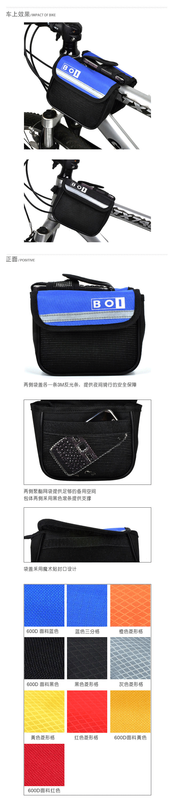 Sacoche pour vélo ROSWHEEL - Ref 2218859 Image 31