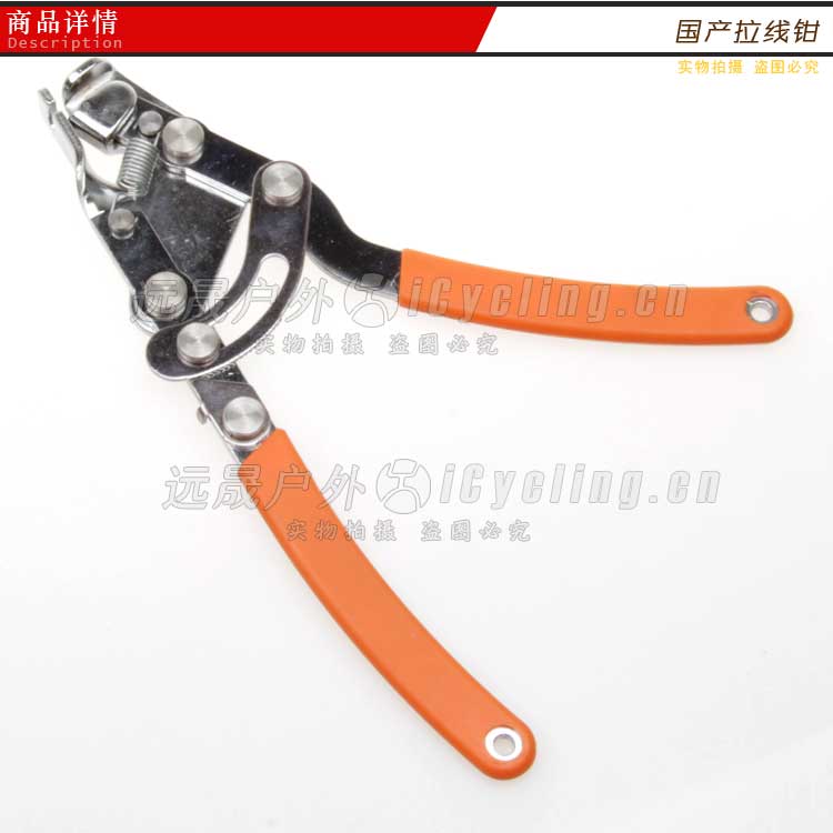 Pince pour réparation vélo ICYCLING - Ref 2310067 Image 3