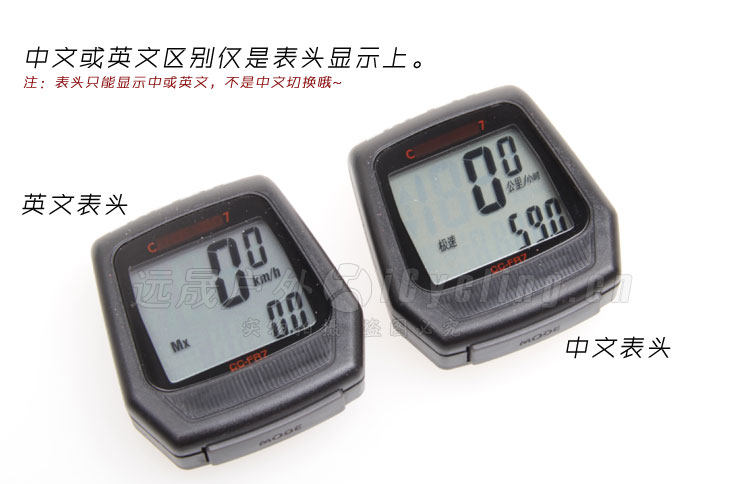 Compteur de vélo CATCLAW - Ref 2426004 Image 3